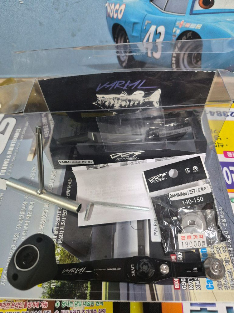 Drt 바리알핸들140-150 다이와 좌너트 및 솔티스트400XHL--4