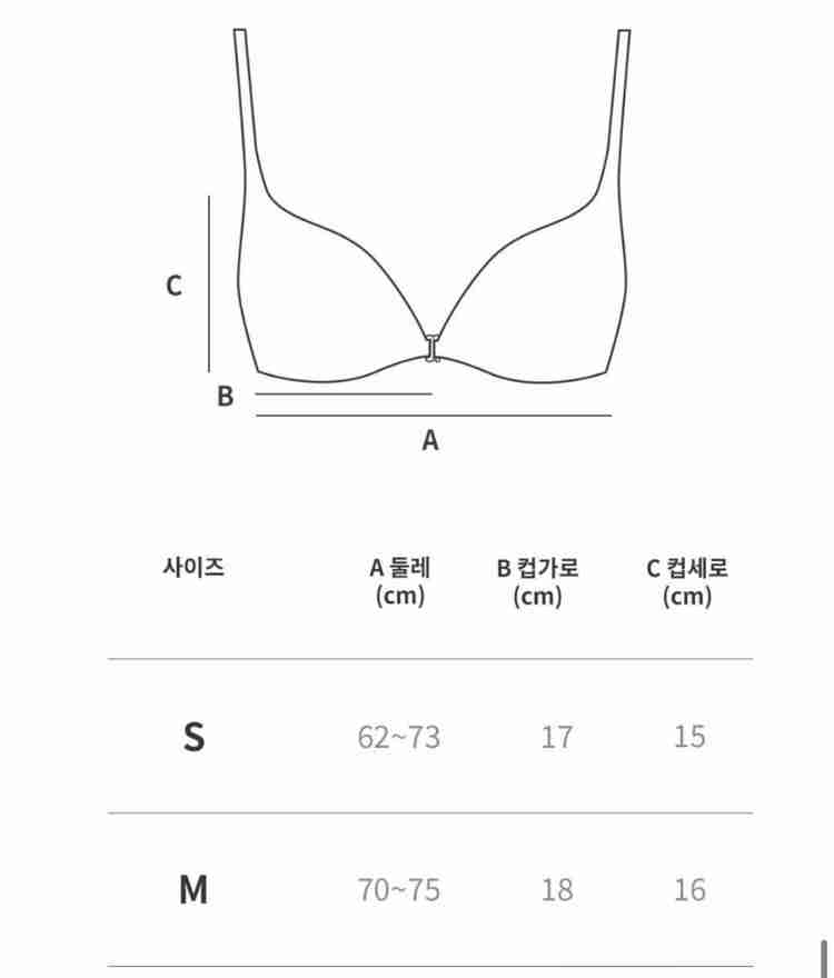 허라트 모달 앞후크 브라, 누드화이트M--3