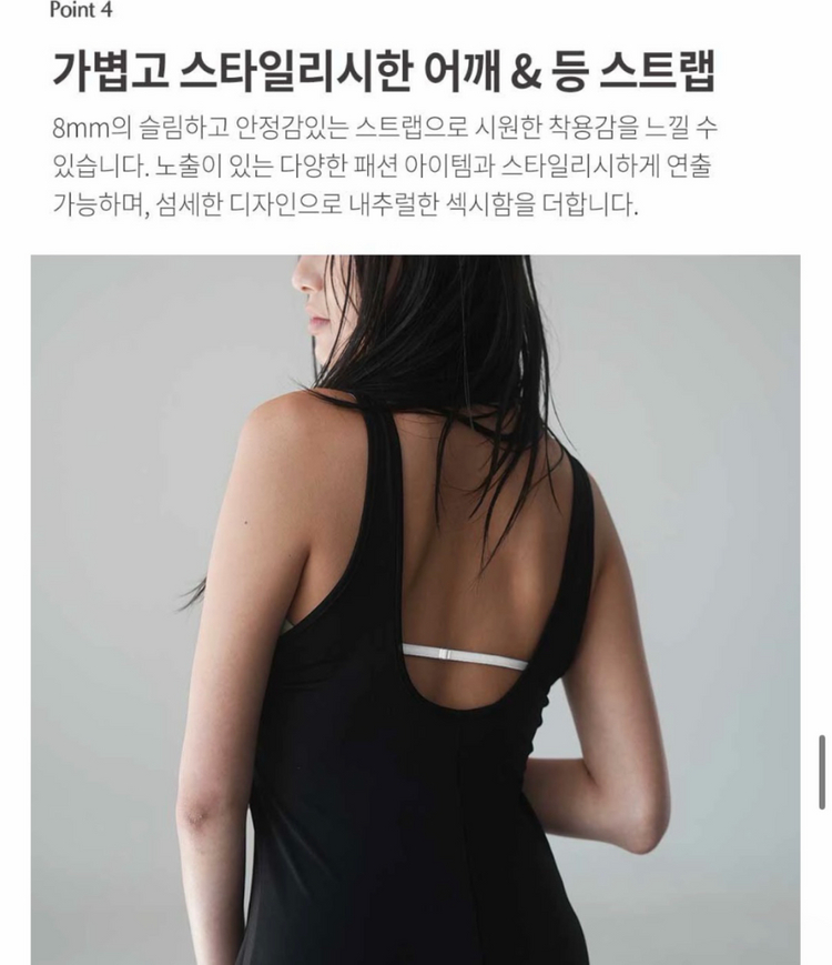 허라트 모달 앞후크 브라, 누드화이트M--4