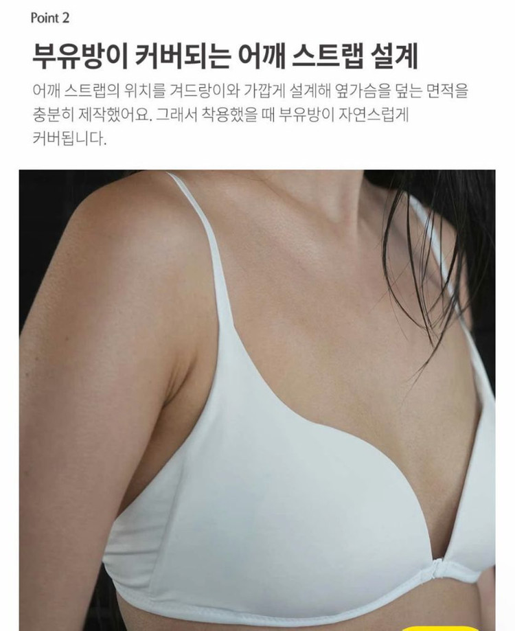 허라트 모달 앞후크 브라, 누드화이트M--6