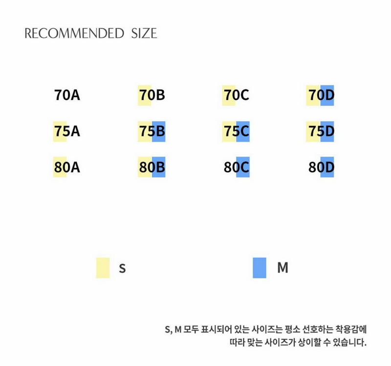 허라트 모달 앞후크 브라, 누드화이트M--9