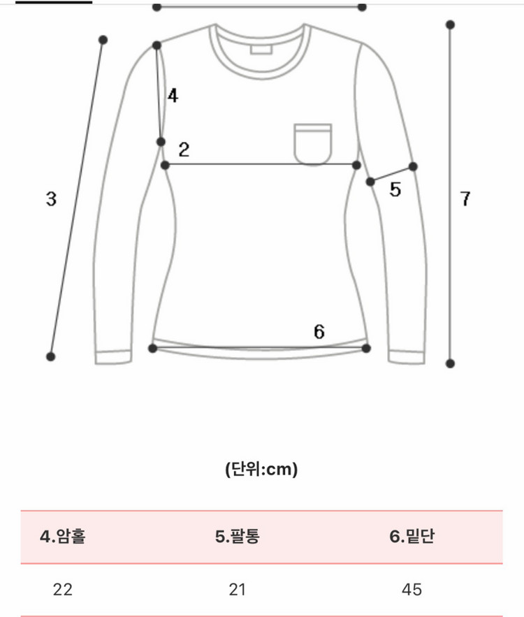 하티66 made 제작 심플 무드 유넥 긴팔티셔츠 1사이즈 블랙--2