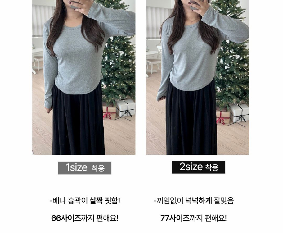 하티66 made 제작 심플 무드 유넥 긴팔티셔츠 1사이즈 블랙--4