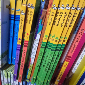 여원미디어 자연속으로+up 개정판 세이펜가능