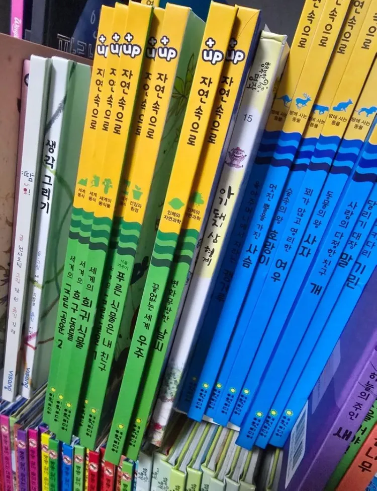 여원미디어 자연속으로+up 개정판 세이펜가능 이미지