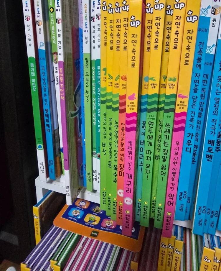 여원미디어 자연속으로+up 개정판 세이펜가능 이미지