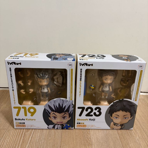 하이큐 넨도로이드 미개봉 판매 (보쿠토)