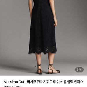 마시모두띠 레이스 홀터넥 원피스 네이비 s