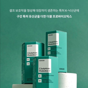 위아바임 더블 기획 파우치 선물 세트