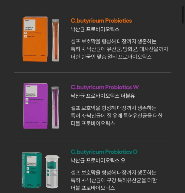 위아바임 더블 기획 파우치 선물 세트 이미지