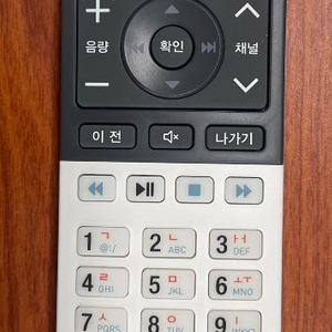 KT 셋톱박스 IPTV 리모컨 판매