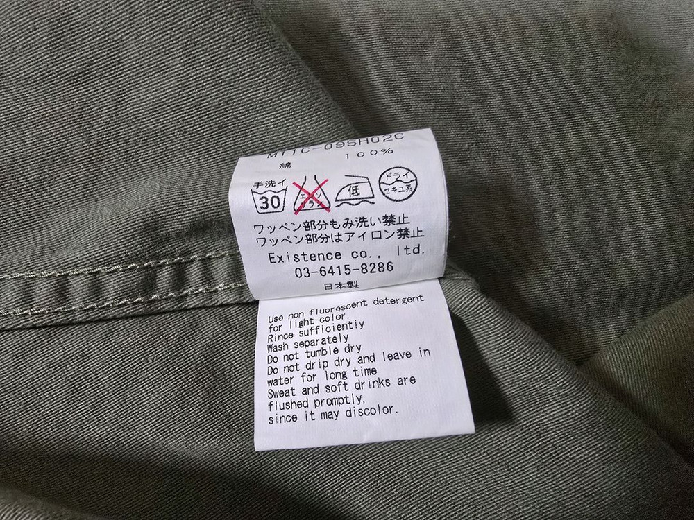 marka 마카 임진스카우트 존 레논 야상 자켓 S 이미지