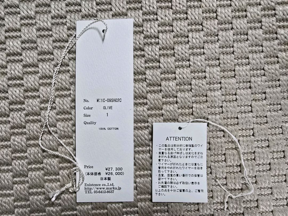 marka 마카 임진스카우트 존 레논 야상 자켓 S 이미지