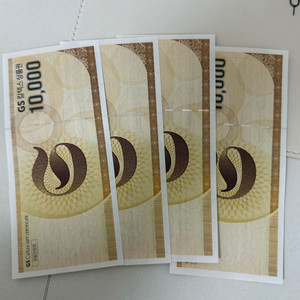 GS주유소 1만원권 4매