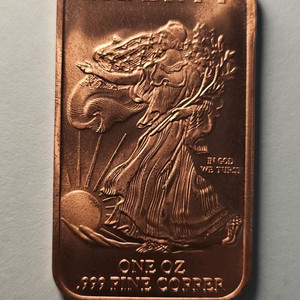 구리 1온스 바형태