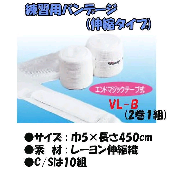 위닝 신축 핸드랩 VL-B & 위닝 겔가드 NG-2 세 이미지