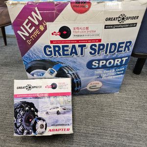 그레이트 스파이더 스노우체인 미사용품 M사이즈