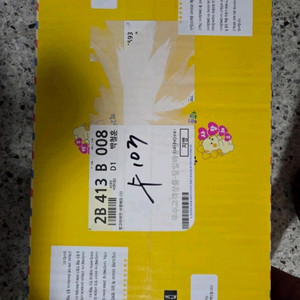 망고라이언 사랑해요 전집