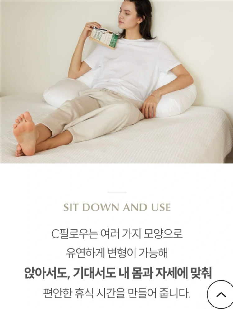 노르딕슬립 C바디필로우 (새상품)--8