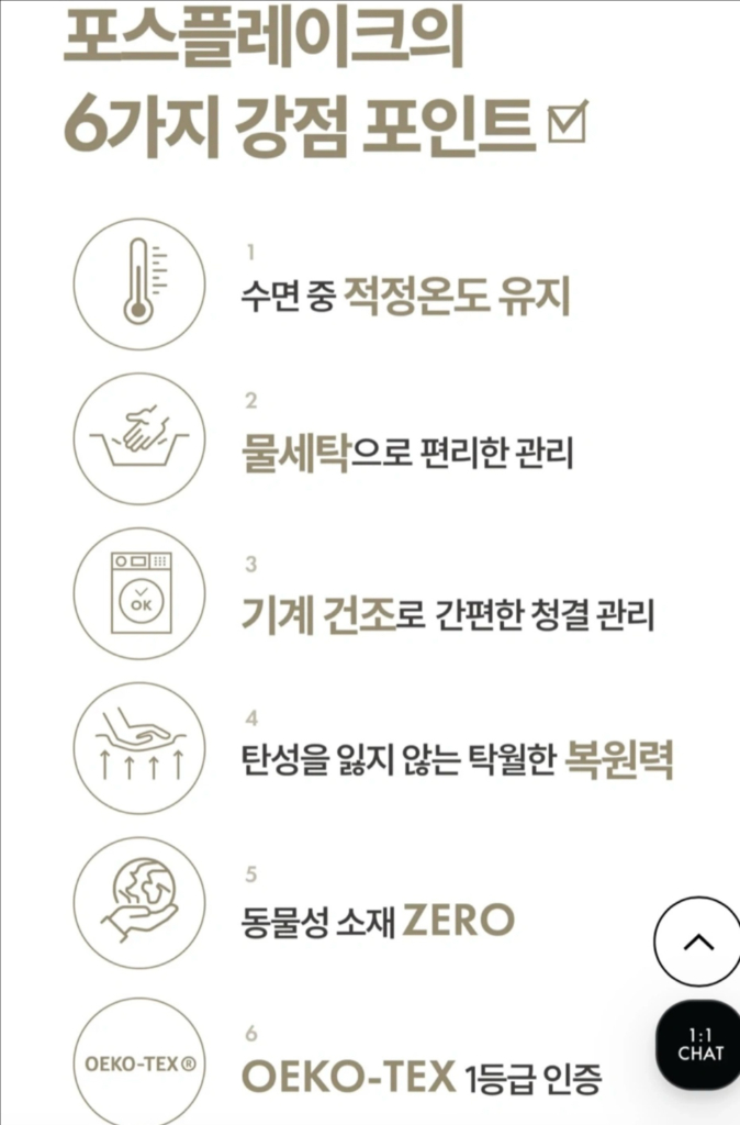 노르딕슬립 C바디필로우 (새상품)--9