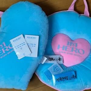 임영웅 콘서트 2025 2026 IM HERO 서울 고척 콘서트 쿠션 방석 시향카드