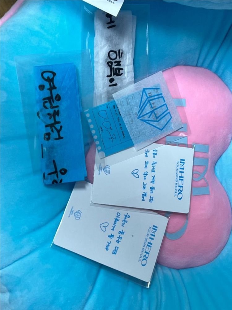 임영웅 콘서트 2025 2026 IM HERO 서울 고척 콘서트 쿠션 방석 시향카드--1