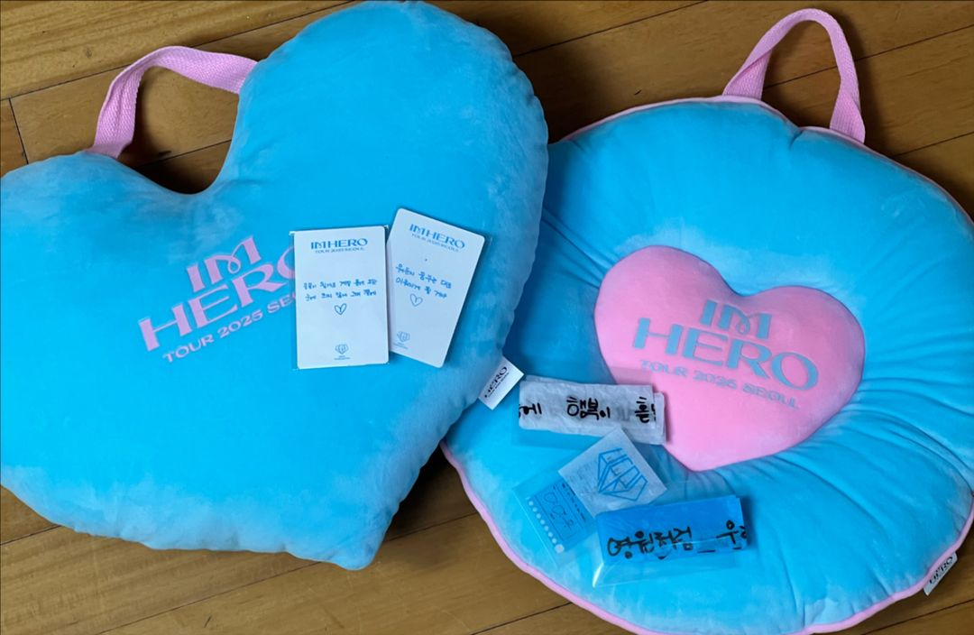 임영웅 콘서트 2025 2026 IM HERO 서울 고척 콘서트 쿠션 방석 시향카드--2