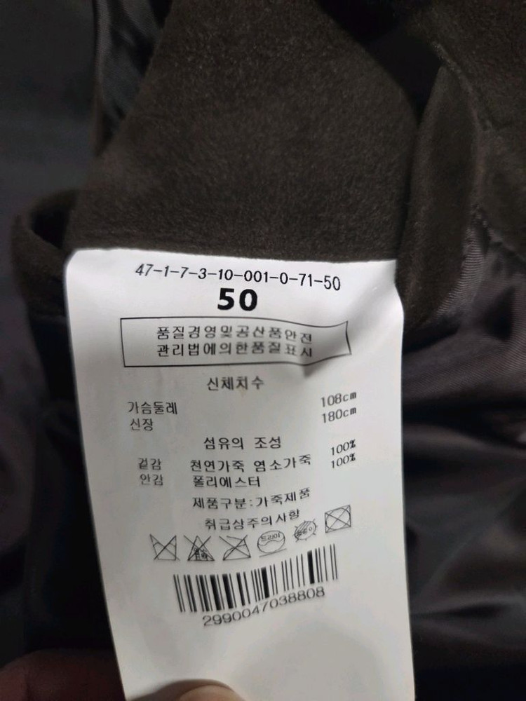 맨온더분 [Man On The Boon]스웨이드 가죽 자켓--3