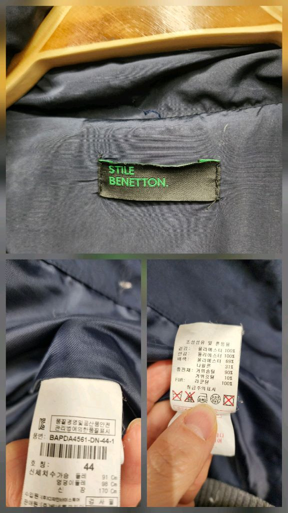 베네통 여성 구스 롱패딩 (90사이즈) 이미지