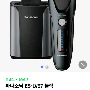 전기 면도가 파라소닉 ES-LV97