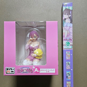 2.5차원 타이토쿠지 A상 피규어 C상 태피세트