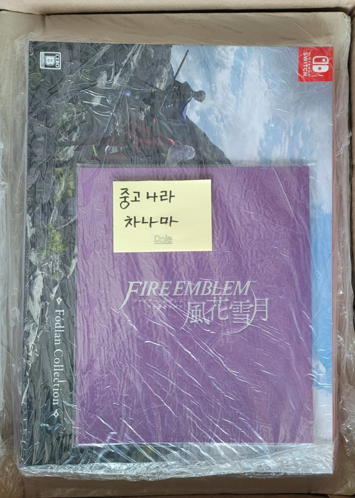 새상품)파이어 엠블렘 풍화설월 한정판 포드라 컬렉션 이미지