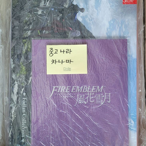 새상품)파이어 엠블렘 풍화설월 한정판 포드라 컬렉션 이미지