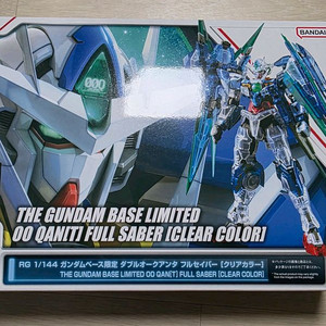 rg 더블어 퀀터 풀세이버 클리어