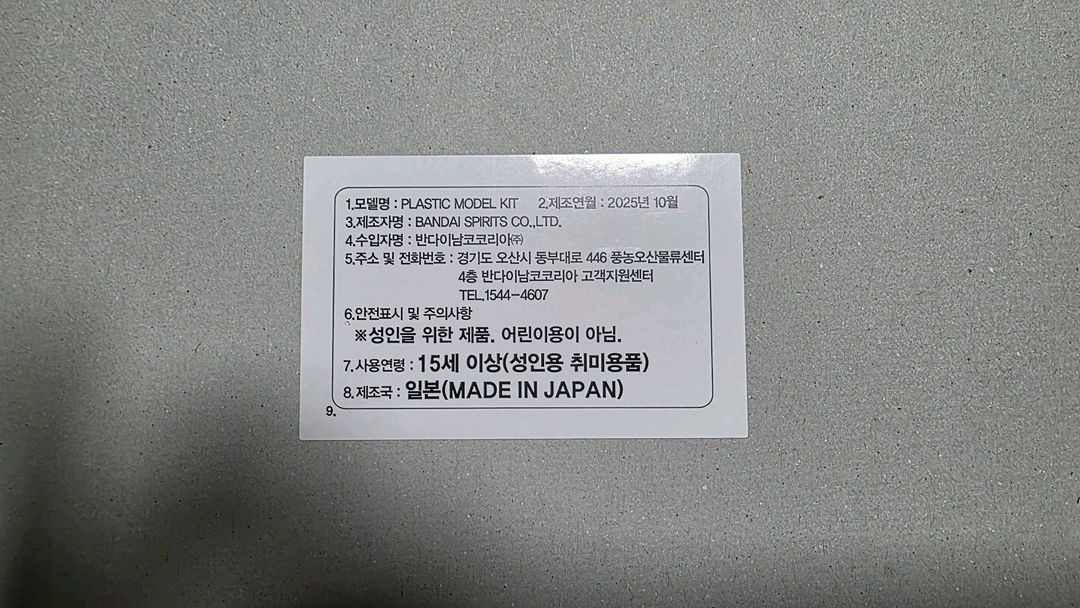 rg 더블어 퀀터 풀세이버 클리어--1