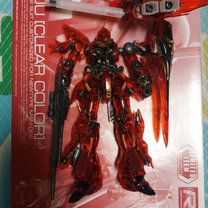 RG 시난주 클리어, 일반 (조립) 이미지