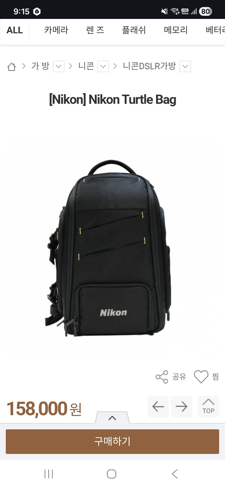 니콘 정품 카메라가방_니콘 터틀 백팩 (새상품급 패키지)--4