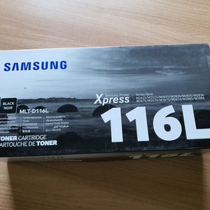 삼성 정품 토너 D116L 116L 검정 순정 용량95% (택비.포함)