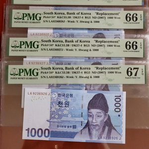한국은행 1천원 지폐 PMG 66~67등급 4점연속번호 이미지