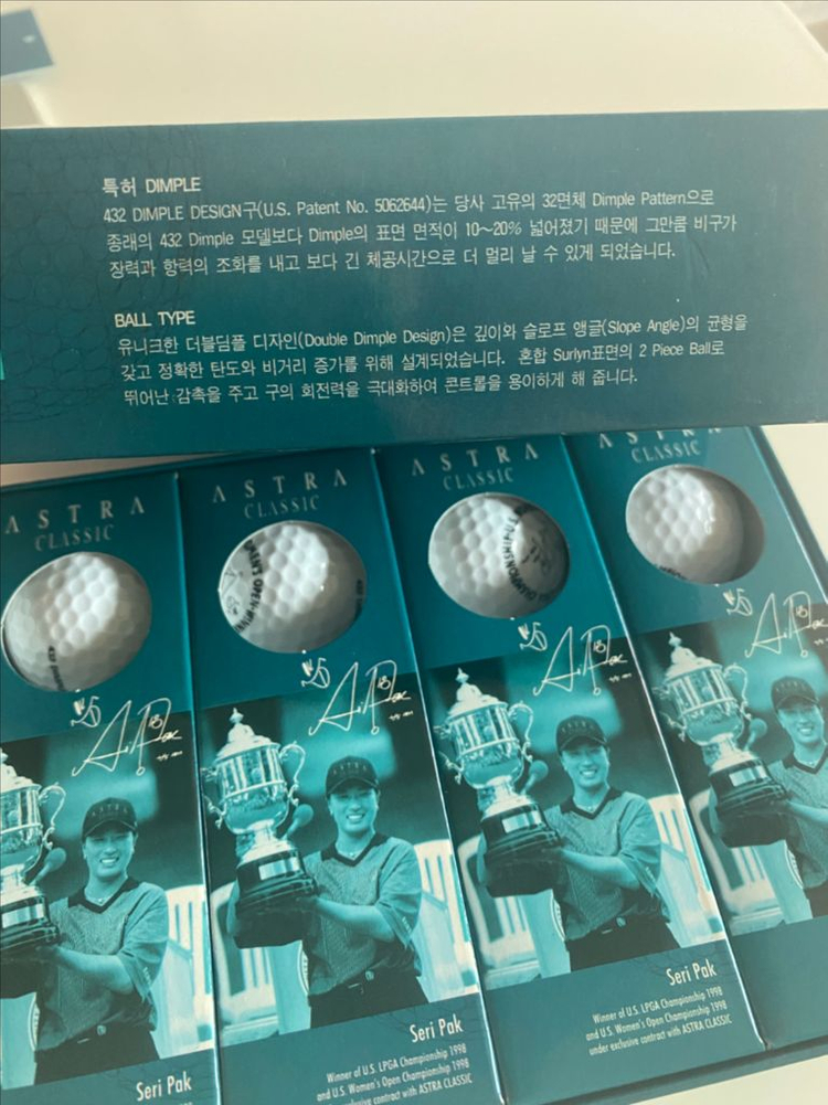 [미개봉 새제품] 박세리골프공--1
