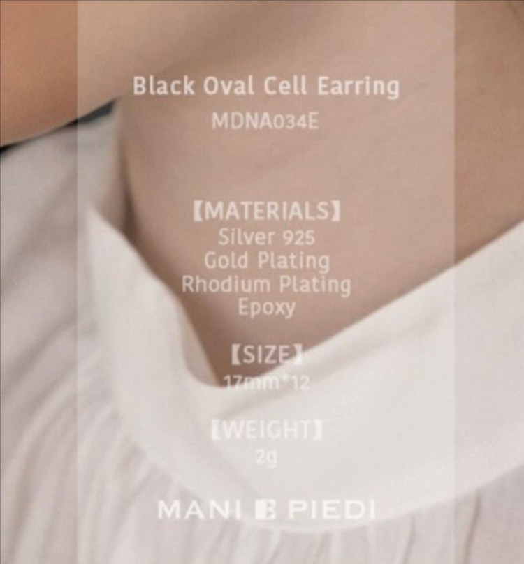 블랙 오발 은귀걸이 (마니에피에디)--2