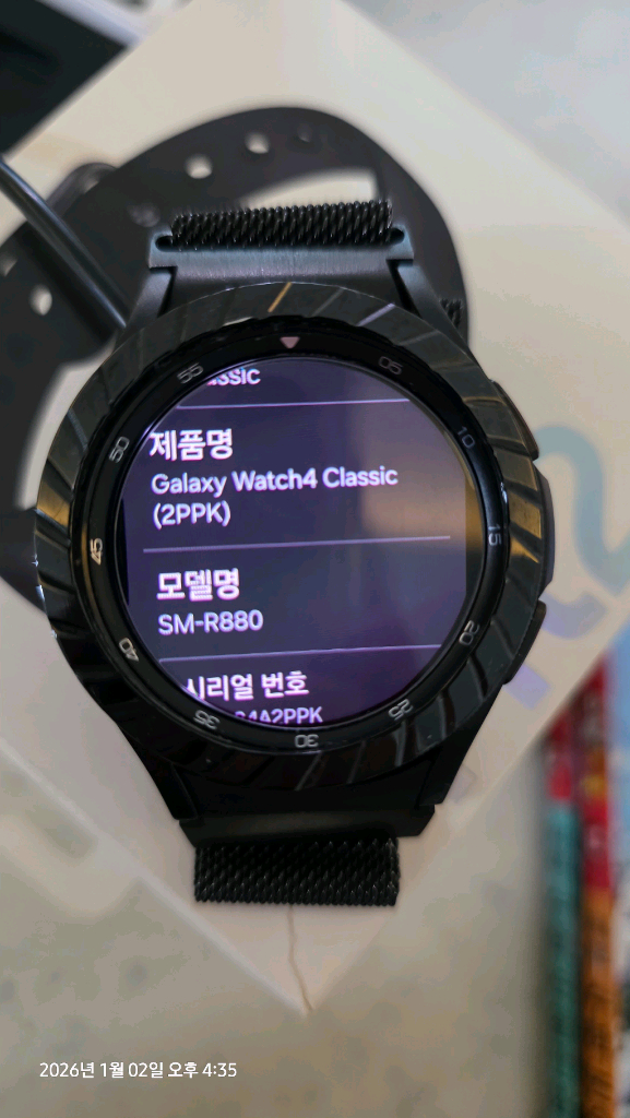 갤럭시 워치4 클래식 42mm 블루투스 이미지