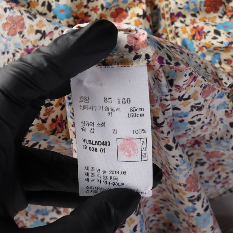 아떼 바네사브루노 플로럴 레이스 러플 하프넥 긴팔 블라우스 이미지