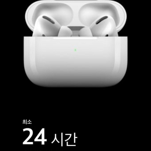 에어팟 프로 3 구매원합니다 직거래요!!!! 이미지