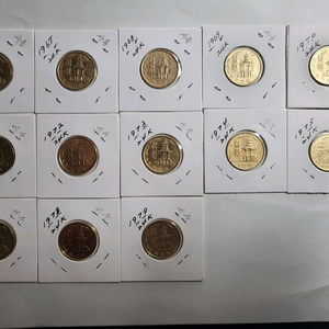 한국은행1966년도 ~ 1979년도 특년도 순금도금 10원 이미지