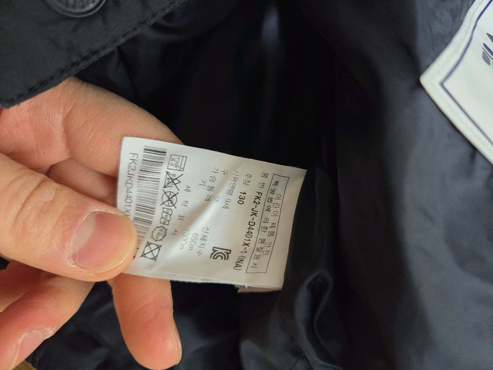 휠라 키즈 경량패딩 130 + 탑텐 구스다운 조끼 130--2