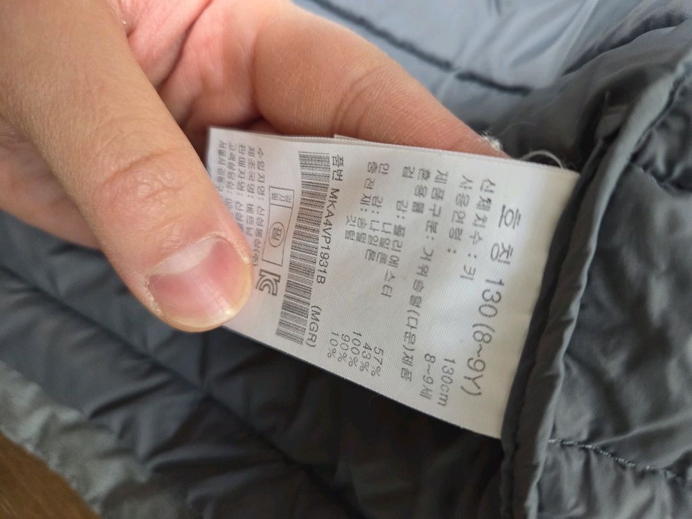 휠라 키즈 경량패딩 130 + 탑텐 구스다운 조끼 130--3