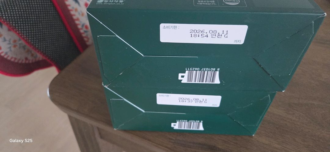 카누미니 디카페인 120포 2박스--2