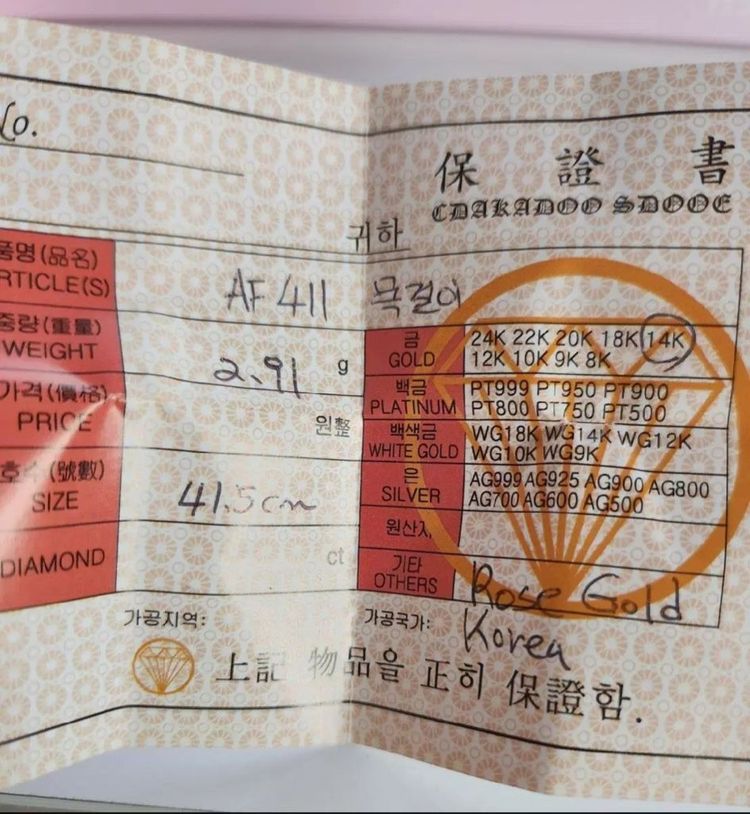 14k 활목걸이(로즈골드)--1