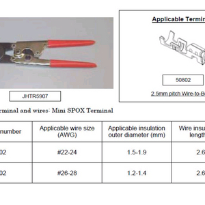 일제 정품 모렉스 압착기 JHTR-5907 판매합니다